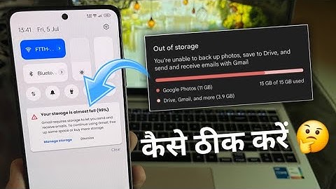 account storage is full | google account storage is full google photo | gmail storage full problem