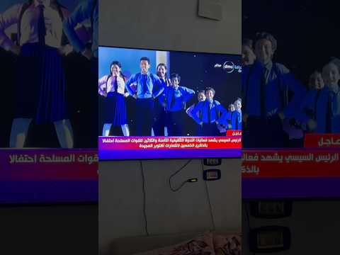 مشاركة ريڤال في احتفالات نصر اكتوبر ٢٠٢٣ خمسين عاما من العزة والكرامه