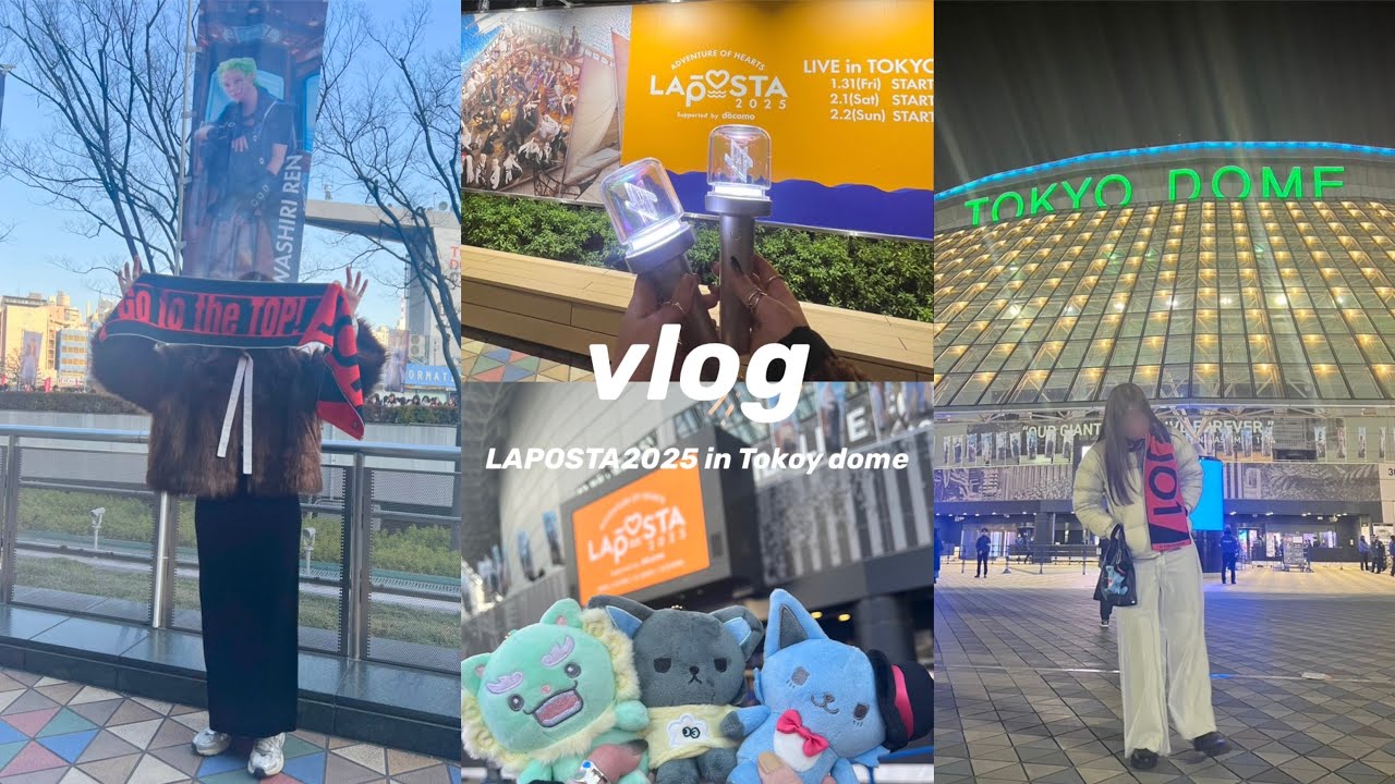 【live vlog】LAPOSTA 2025でJO1とINIとDXTEENとME:IとIS:SUEとゼベワンに会えて、ハッピー現場初め🧡
