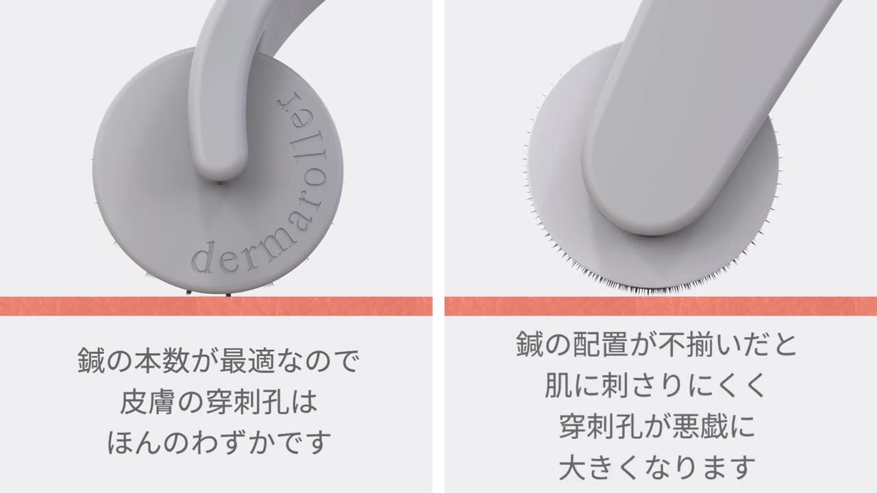ダーマローラーHC902 – 【施術・医療従事者向け】ダイヤ公式オンライン