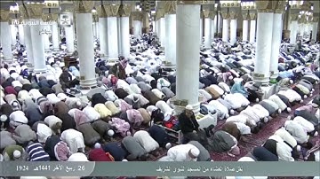 صلاة العشاء الاثنين 26-4-1441هـ الشيخ أحمد الحذيفي - من سورة النمل