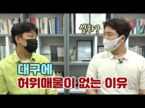 대구와 타지역 중고차 시장의 차이 알선딜러 유무가 허위매물을 만든다 