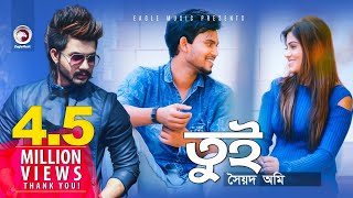 Tui | Syed Omy | Bangla Song 2018 | Valentine 2018