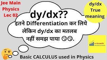 What is the meaning of dy/dx | Basic calculus in Physics | Class 11 | Jee Main | NCERT | e-Growth |