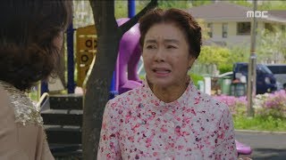 [All Kinds of Daughters-in-law] 별별 며느리 5회 - The relay gets away with money.20170609