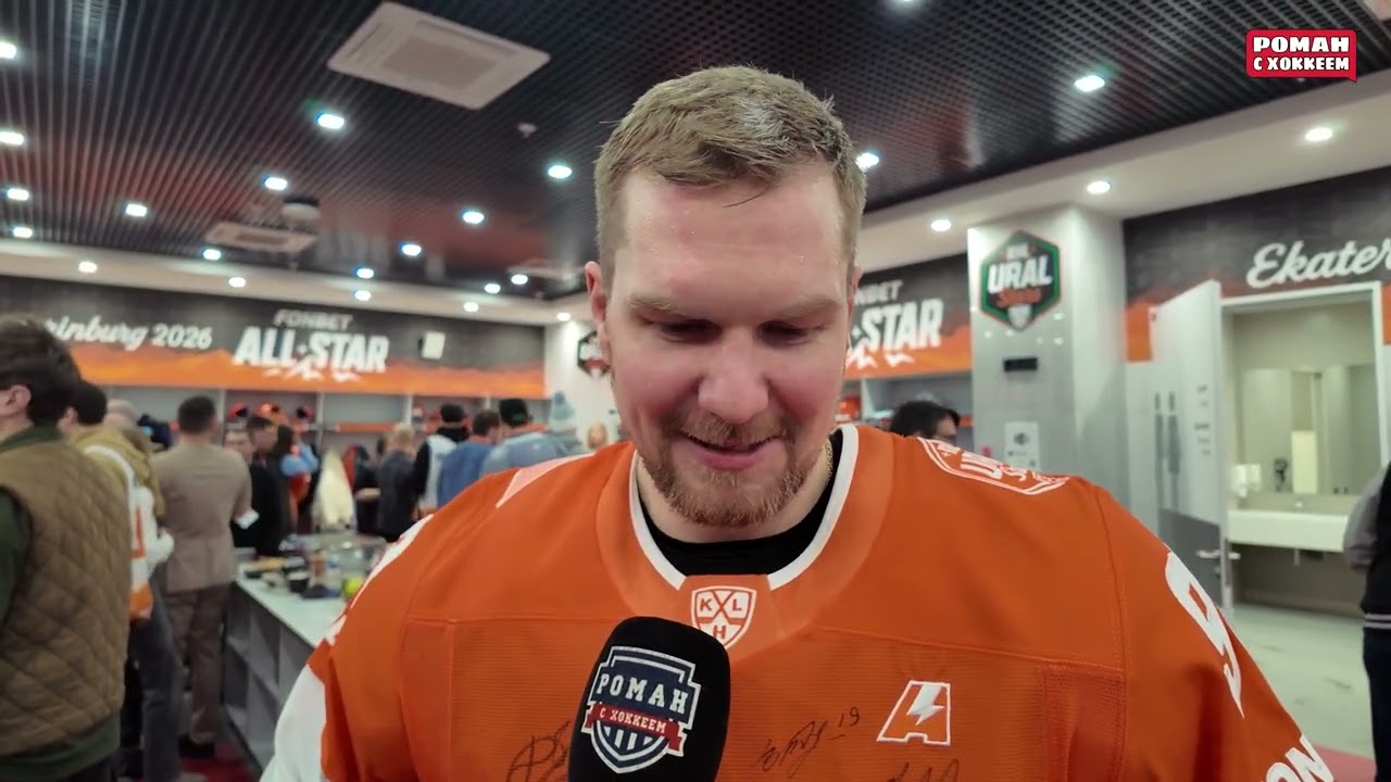 Алексей Василевский «Салават Юлаев» — про буллит, трек плей-офф и возвращение после травмы