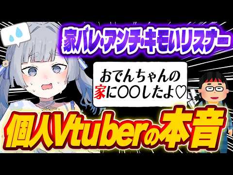 [Minecraft] A Video Where I Say Everything I Probably Shouldn't [Kamiko Oden]