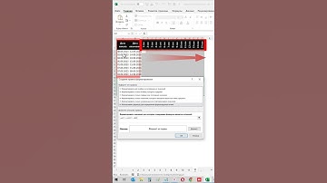 Лайфхак как быстро создать диаграмму Ганта в excel