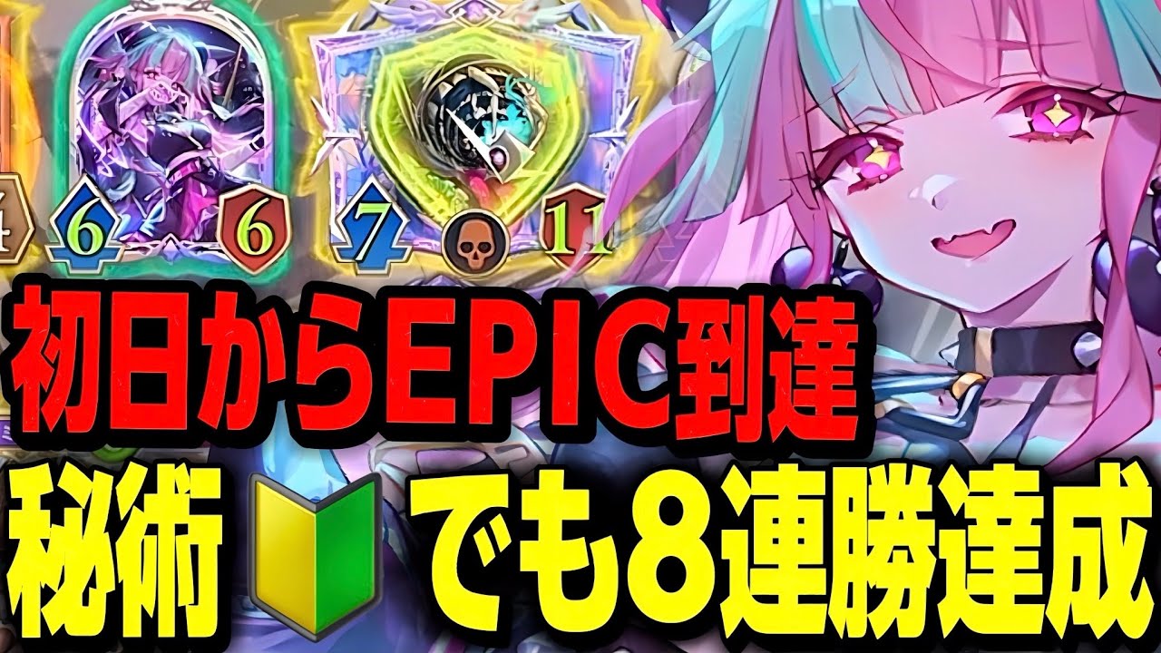 Looking forward to the next set?] I tried out the Rune Witch deck
