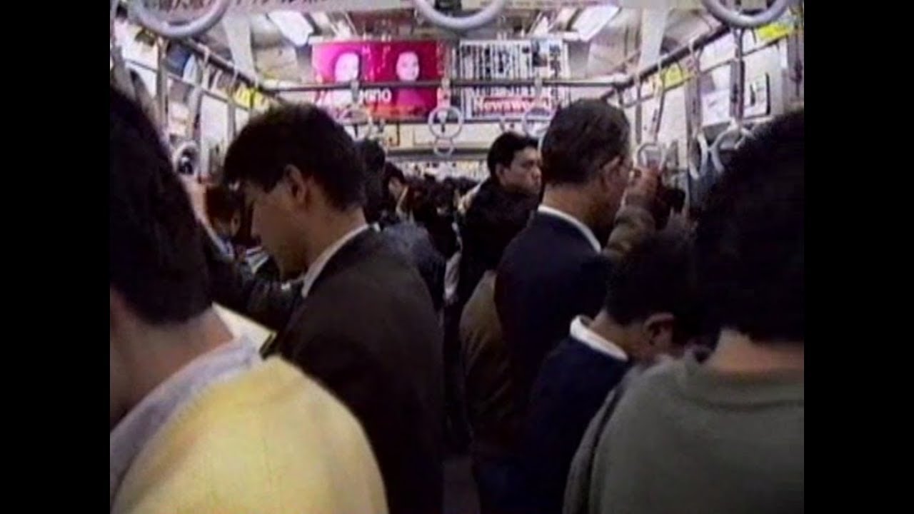 1991 渋谷駅 日吉駅 東横線 Shibuya To Hiyoshi Toyoko Line Youtube