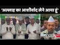 Nishant Kumar Visit Mosque: नामांकन के बाद दरगाह पहुंचे निशांत- 'अल्लाह का आशीर्वाद लेने आया हूं'
