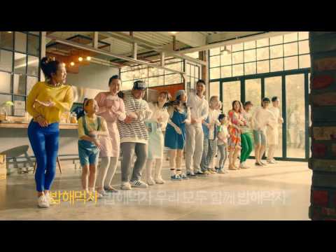 [이마트]밥해먹자MV