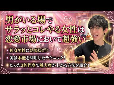 メンタリスト DaiGo - YouTube