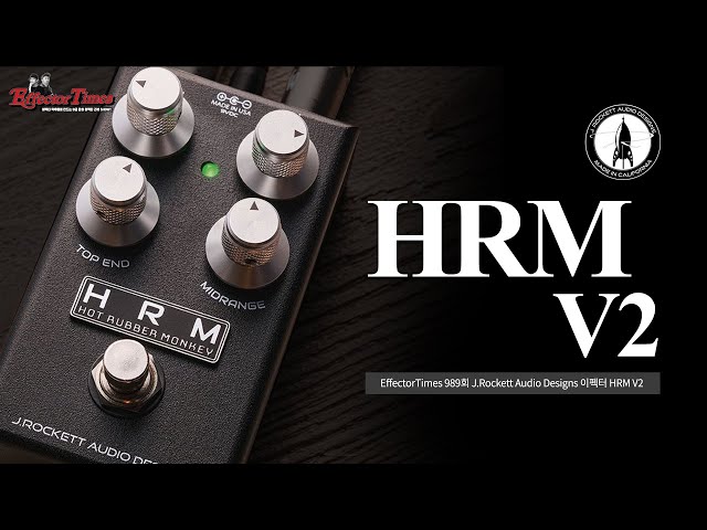 EffectorTimes Ep. 989] J. Rockett Audio Designs HRM V2 Pedal - YouTube