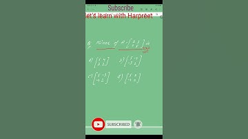 Determinants Trick 👌||Class 12  Important MCQ for term 1 || Trick for master Cadre maths||#shorts