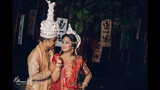 Karjon Da Preity Di Wedding Trailer Bd Hindu Royel Wedding