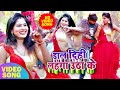 भोजपुरी धमाका होली - डाल दिहि लहंगा उठाके - Bhojpuri New Holi Songs 2020 - Vinod Raja