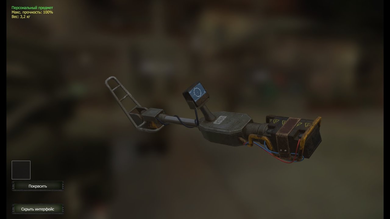 Карта прикопов в темной долине сталкрафт