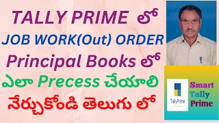 130. How to Process Job Work Out Order In Principal Books in Tally Prime | TELUGU | S T P
