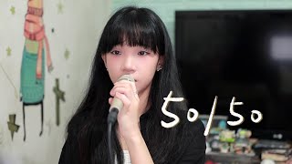 SONG COVER | 謝安琪 Kay Tse【50/50】(Cover by Rachel)