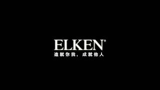 Elken Eshop Video How To Buy Mandarin