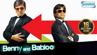 Benny & Babloo (2010) – Superhit Comedy Movie – Rajpal Yadav – Shweta Tiwari – Kay Kay Menon