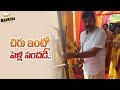 Chiranjeevi Happy in Srija Marriage Arrangements