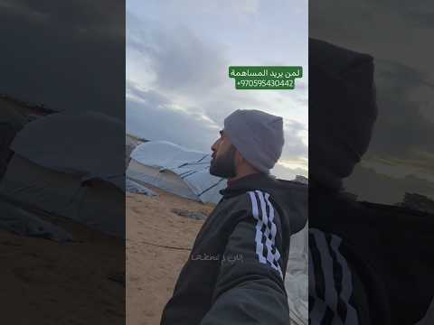 ناموا أنتم في دفء بيوتكم فقد نام أطفالنا إلى الأبد برد الخيام الإنسانية تتجمد مأساة الشتاء لايك 