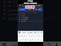 Python Bitwise operator #python #dataanalytics #programming #pythonprogramming #bitwiseoperators