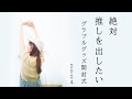 【グラブル】グッズ開封式【ロベリア狙い】