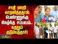 சாதி மாறி காதலித்ததால் பெண்ணுக்கு நிகழ்ந்த சம்பவம் கதறும் குடும்பத்தார் | Inter Caste Love | Ranipet