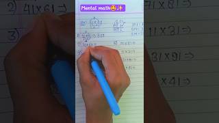 #Smart #Approach #for #multiplication 🥰