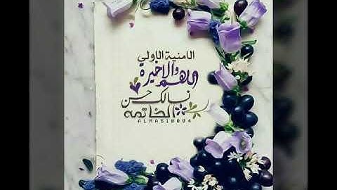 طابت جمعتكم.. اكثرو من الاستغفار والصلاه علي النبي وقراءه سوره الكهف