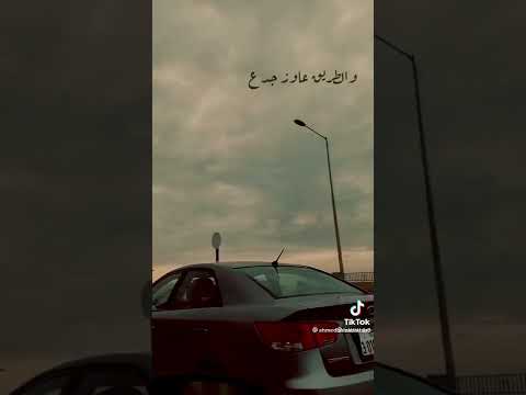 هي زقه وتجيب في زفه