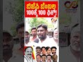 Hiriyur By Election | D Sudhakar | ಮತದಾರನ ಮನದಾಳ | Public Byte | Connect Karnataka