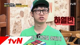 Road to Ithaca (ㄹㅇ화남)하열변의 속사포컴플레인 180812 EP.5