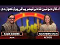 Nausheen Shah & Saqib Sumeer Join Vasay Chaudhry In Mazaaq Raat