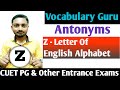 Vocabulary Guru | Antonyms | Z - Letter Of Alphabet | CUET PG &amp; Other Top Entrance Exams | UPSC