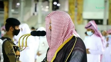 القرآن الكريم [سورة الأحزاب] تلاوة مرئية بترتيل رهيب للشيخ سعود الشريم إمام الحرم المكي بجودة عالية