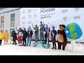 Лыжня России 2023 | Воркута 11 февраля 🎿