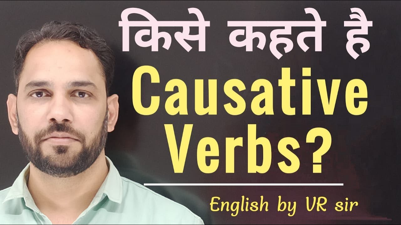 Causative Verbs YouTube