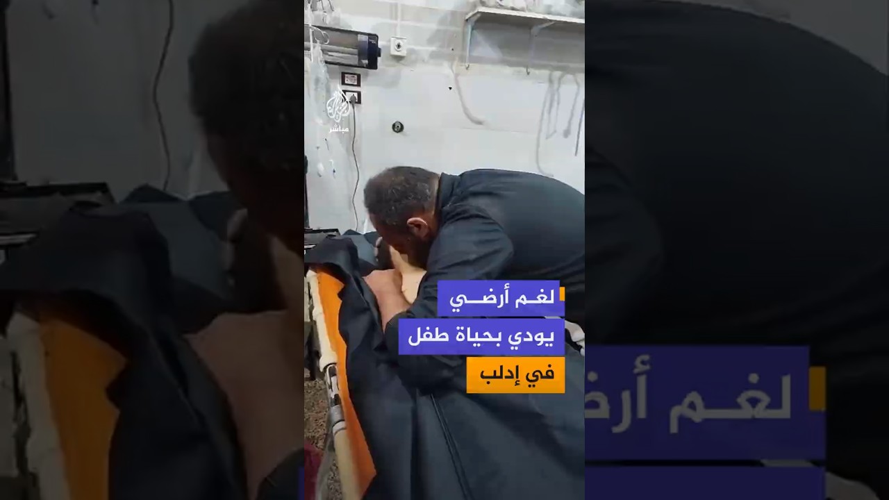 لغم أرضي يودي بحياة طفل في إدلب