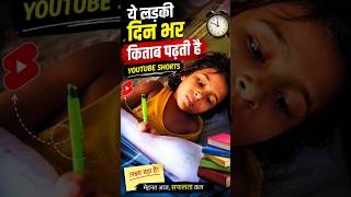 mera kal exam hai eva paper ka please support vedio #viral #liveclasses