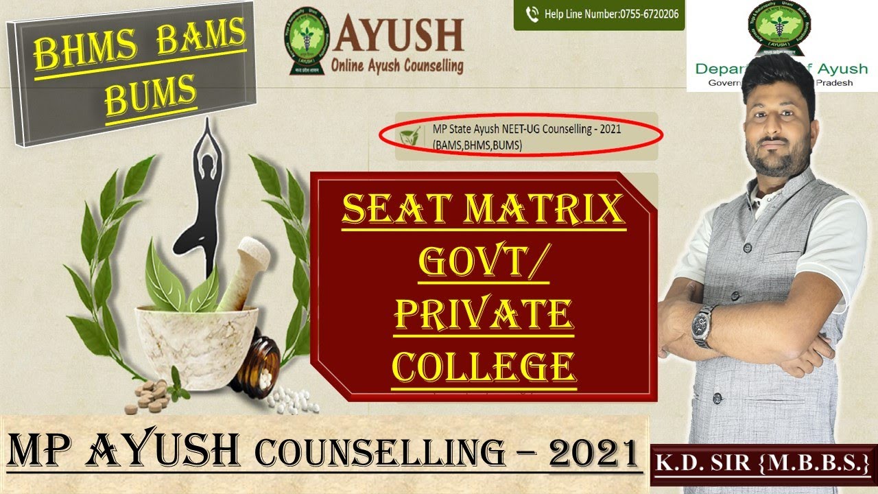 MP Ayush Counselling 2021 | BHMS /BAMS /BUMS I AYUSH SEAT MATRIX 2021 | Govt & Private College