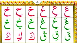 Easy Noorani Qaida Lesson , 4 ,  Ka  Tarikh  - Urdu _ Hindi  Youtube Quran Classes  Daily  Quran