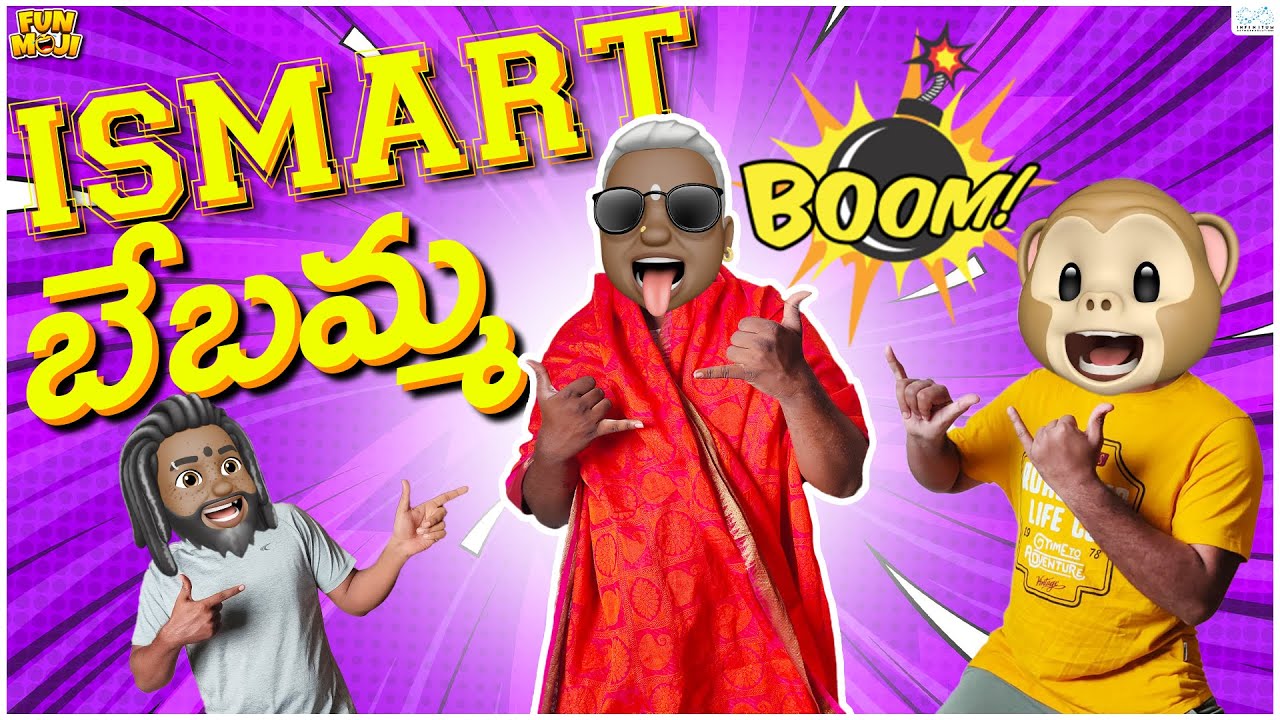 Ismart Bebamma |  loot |  Doctor |MCA|  Middle Class Abbayi |  Funmoji |  Infinite Media