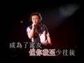 陳奕迅 2003 Concert Part 20 - 人來人往