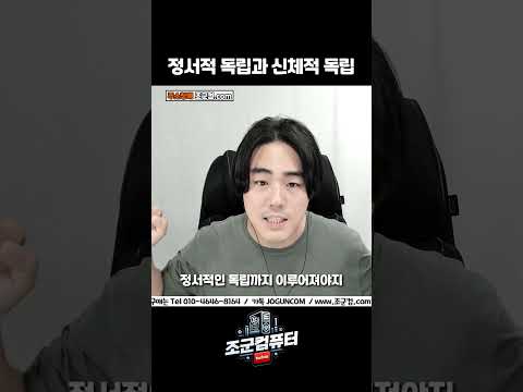 <strong>캥거루족</strong> 너무 많다.. 정신 좀 차려라