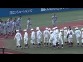 2015 11 1 早慶戦 優勝の瞬間