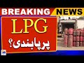 Ban on LPG? | Breaking News